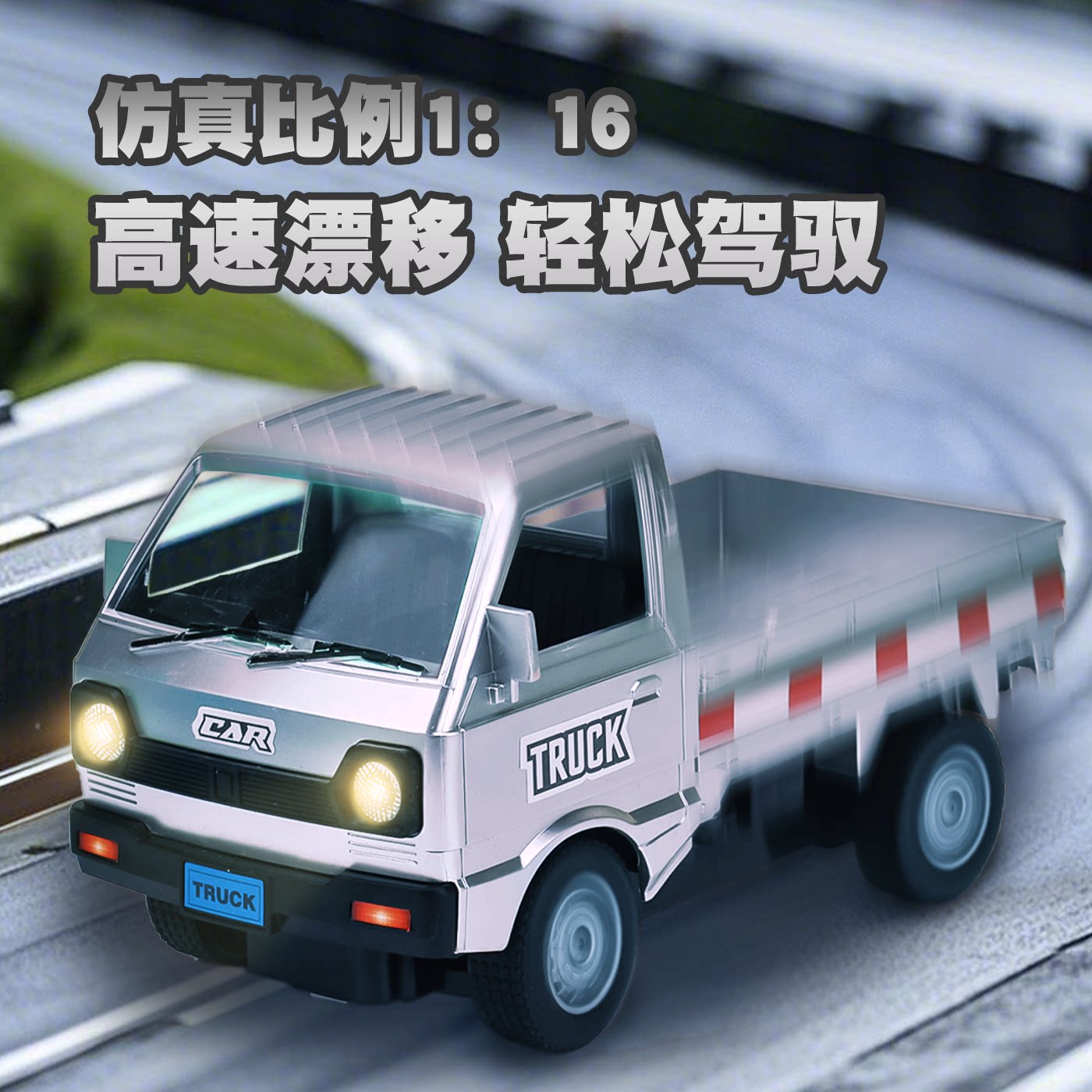 Wuling Hongguang drift rc автомобиль с дистанционным управлением toy boy Black Technology детский автомобиль мини-подарок на день рождения гоночный автомобиль