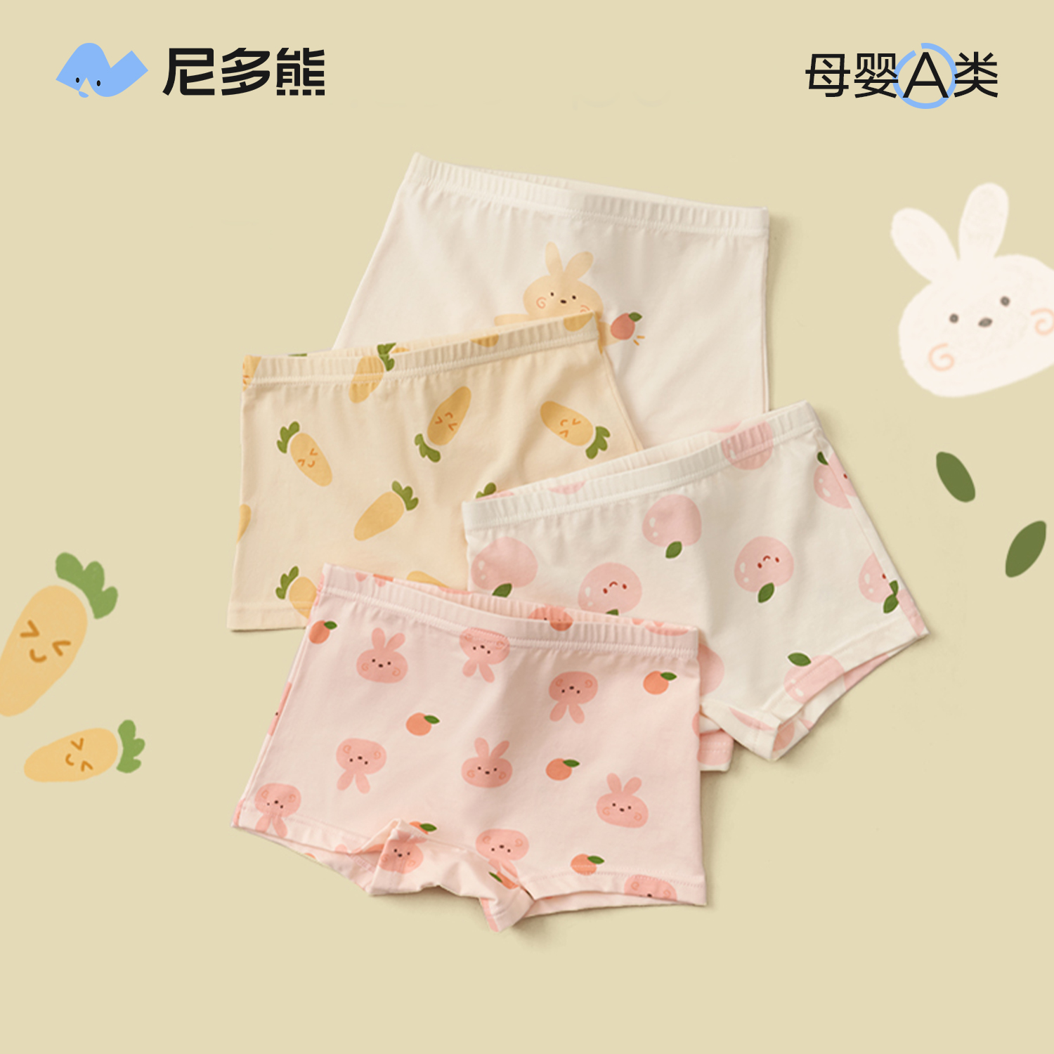 Нижнее белье для девочек Nido Bear, детские хлопчатобумажные трусы-боксеры, трусы-боксеры для маленьких девочек, для больших мальчиков и девочек не обрезаются.