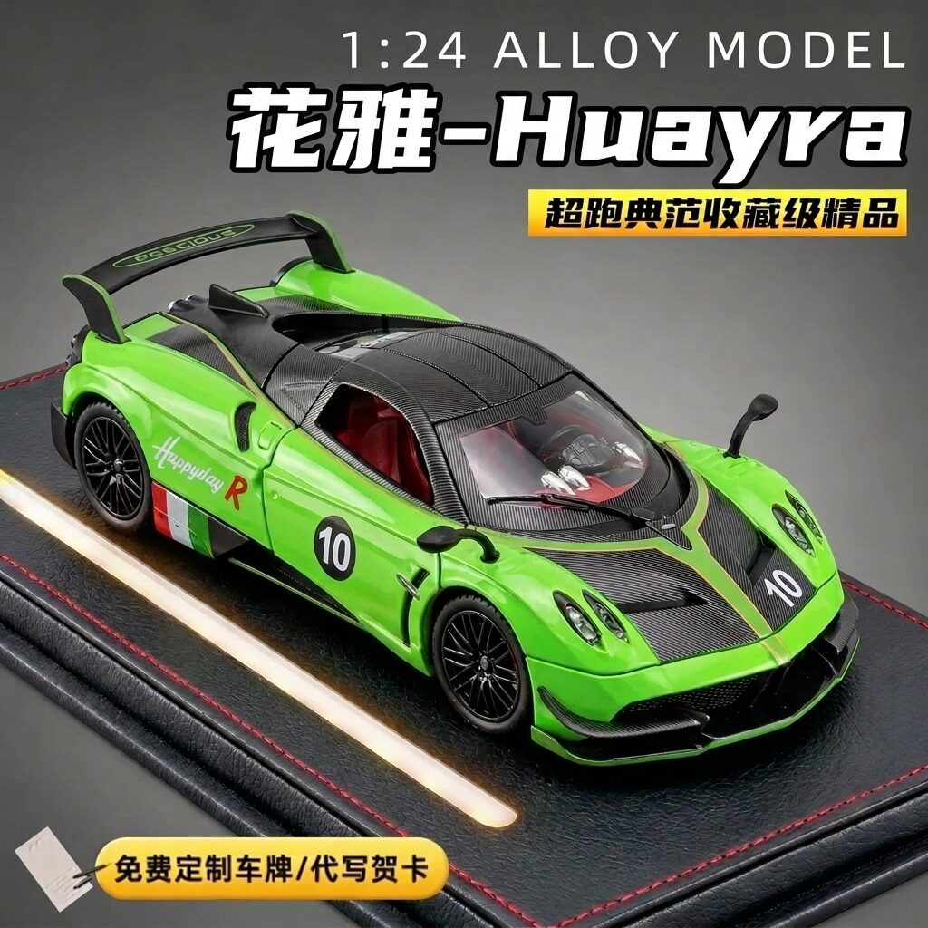1:24 Пробег Pagani Huayra R alloy...