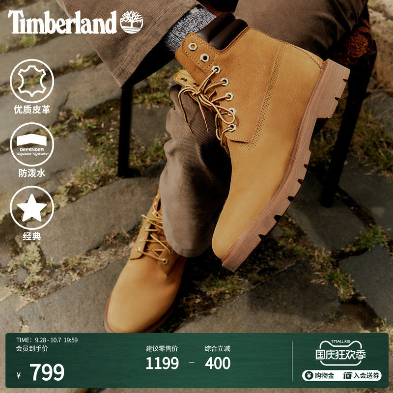 Timberland Timberland official kick не может быть плохим, мужские большие желтые ботинки Martin слишком водоотталкивающие /A27TP