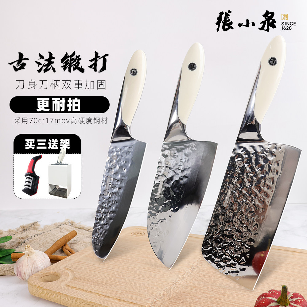 Чжан Сяоцюань (Zhang Xiaoquan) Кованый Кухонный нож с кованым лезвием для заморозки, Белый Маленький Кухонный нож, Набор бытовых ножей, Кухонная комбинация