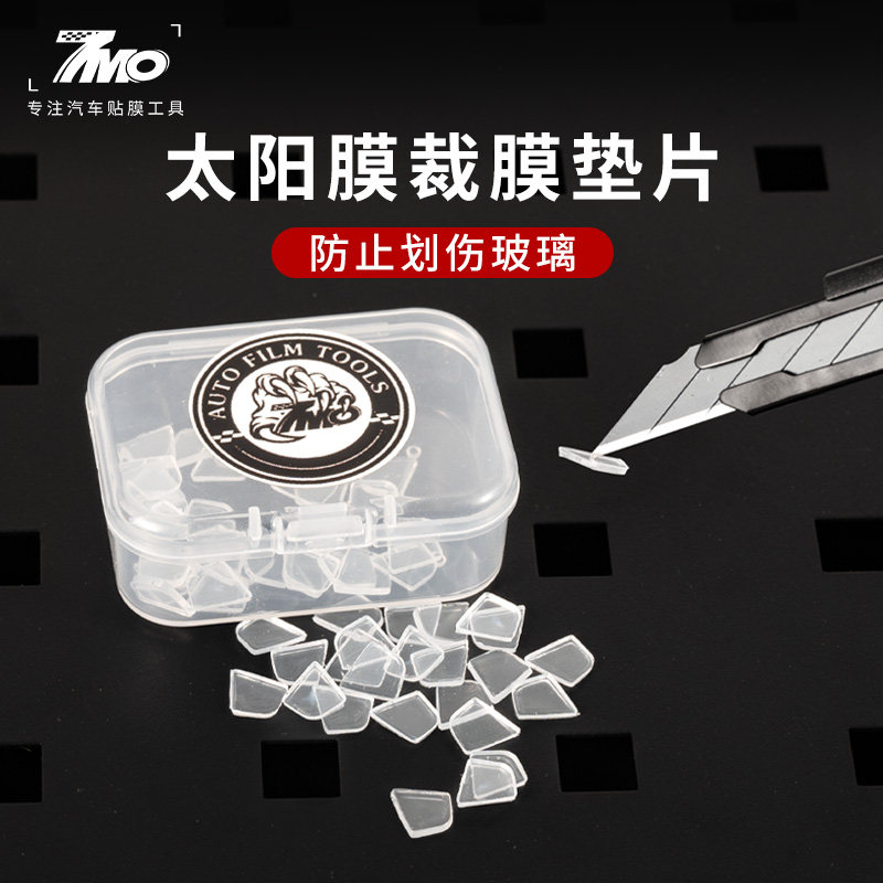 Инструмент для снятия автомобильной пленки, солнечная пленка, защитная прокладка для резки пленки, специальная прозрачная маленькая прокладка для защиты автомобильного стекла от царапин