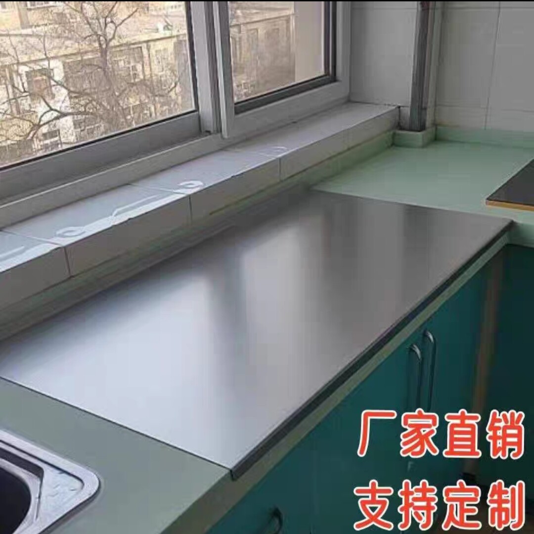 разделочная доска для бытовой техники и панельной кухни из нержавеющей стали 304, устойчивая к плесени, антибактериальная разделочная доска, разделочная доска с антипригарным покрытием