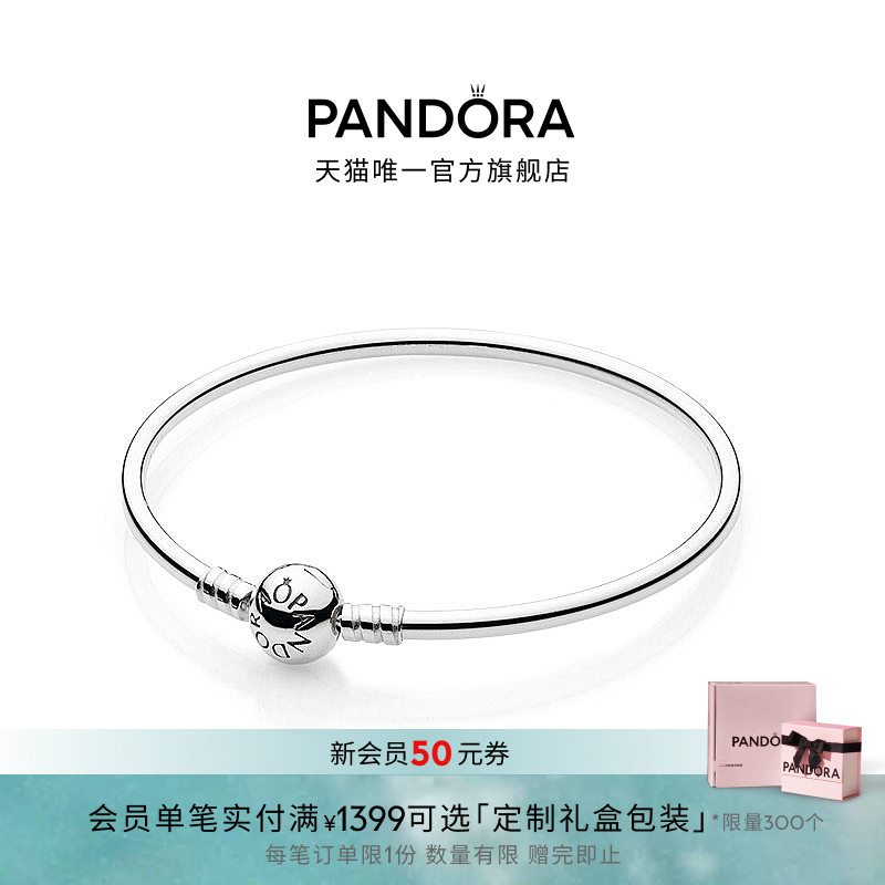Пандора Pandora Moments Серебряный браслет Простая индивидуальность DIY Универсальный подарок
