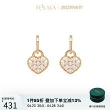 Fellala Original niche design with a sense of sophistication, pearl heart earrings, women's simple and fashionable earrings