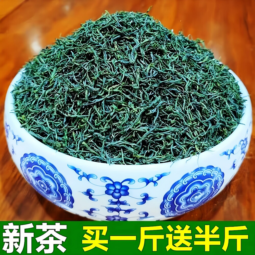 [Купите один "кэтти" и получите половину "кэтти"] Настоящий новый чай Yunwu green tea Весенний чай Rizhao...