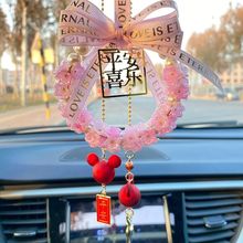 2023 New Car Hanging Accessories: Popular on the Internet, Car Rearview Mirrors, Female Car Hanging Accessories, High end Pendant Jewelry, Safe and Joyful