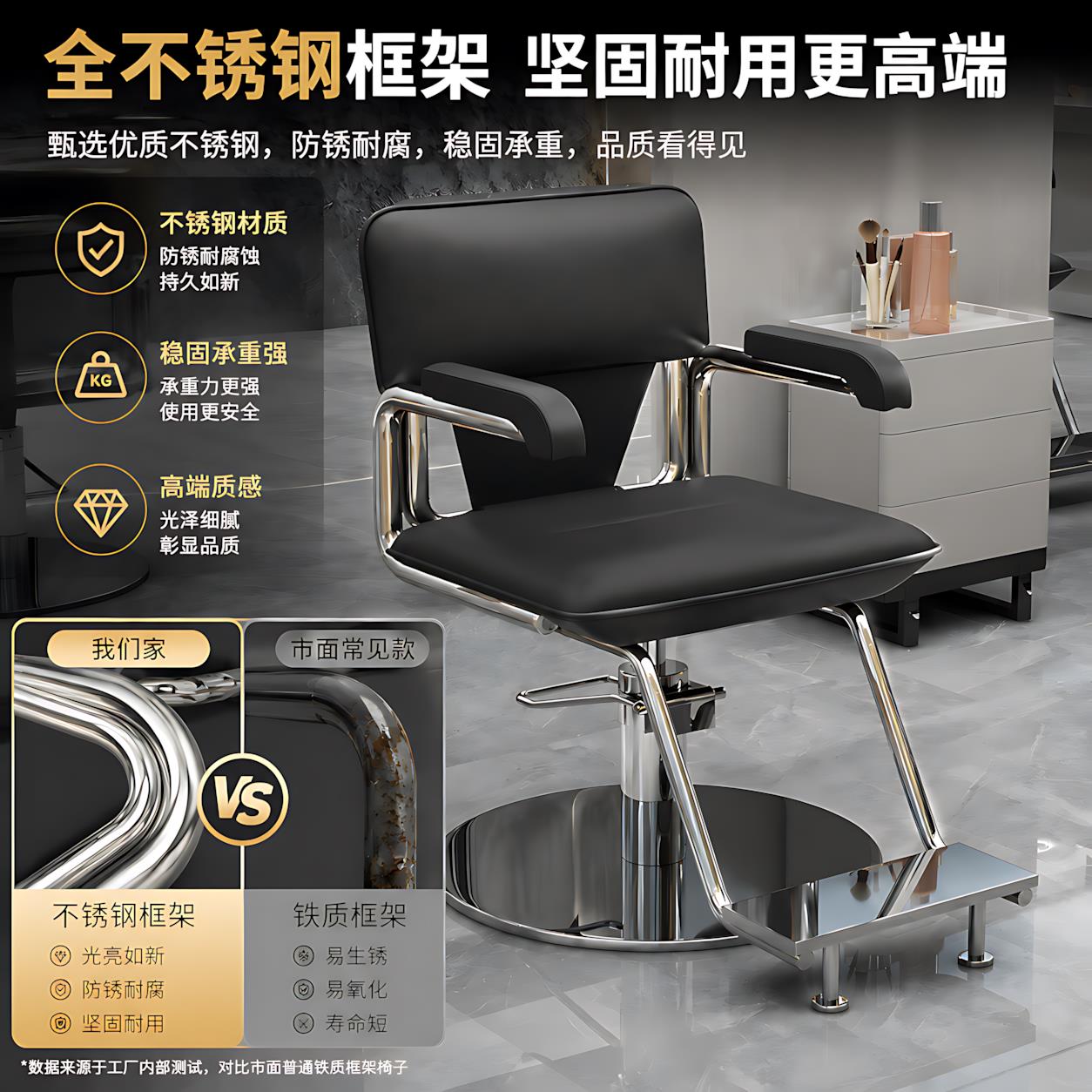 Парикмахерское кресло net celebrity barber shop chair специальное кресло для горячего окрашивания волос высокого класса...