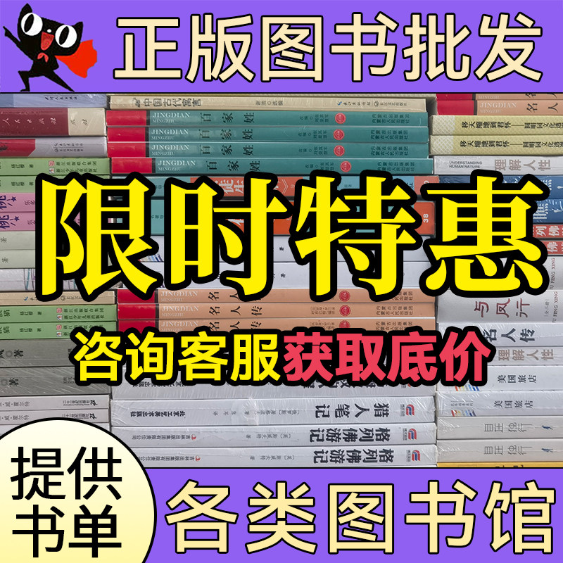 Продажа подлинных книг оптом в школьной библиотеке со скидками, оптовая продажа букинистической литературы в букинистическом магазине, переработка подержанных книг, новые книги, романы, вдохновляющие шедевры для взрослых, каталогизация иллюстрированных книг, оптовая продажа книг для чтения в начальной и средней школе, внеклассных занятий, продажа книг от catty