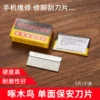 Товары от 一片绿叶草