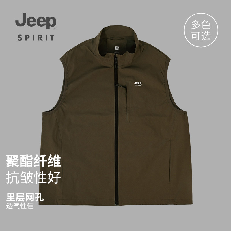 JEEP SPIRIT мужской жилет Jeep, новая уличная повседневная куртка с воротником-стойкой, жилет, тонкий трендовый жилет