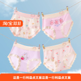 Модальные женские трусы-сокровища four seasons, универсальное тонкое дышащее нижнее белье для девочек, детские трусы-боксеры Youkesi