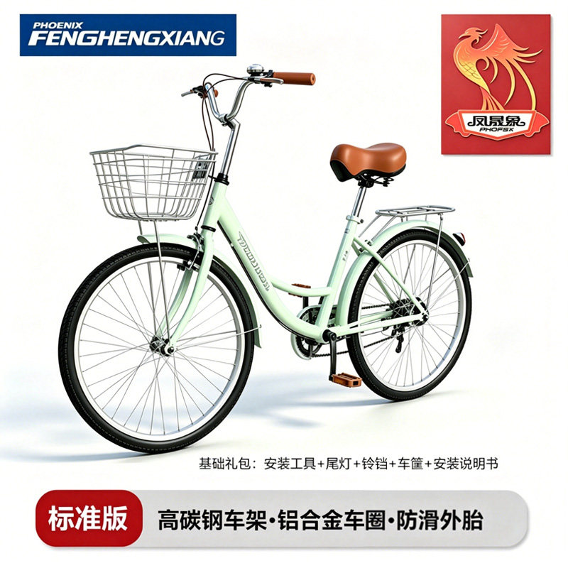 Шанхайский велосипед для взрослых Phoenix Fengshengxiang для студенток колледжа, легкий транспорт на работу, 24-дюймовый 26-дюймовый велосипед