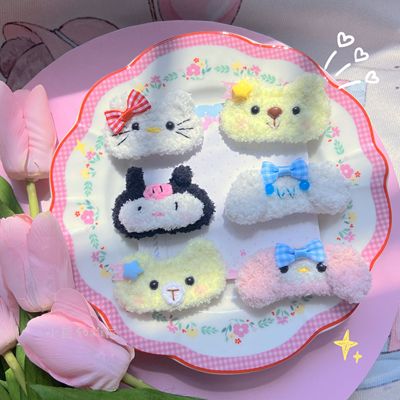 taobao agent 小熊幼稚园手工编织可爱发饰玉桂狗发夹库洛米边夹甜美小动物配饰