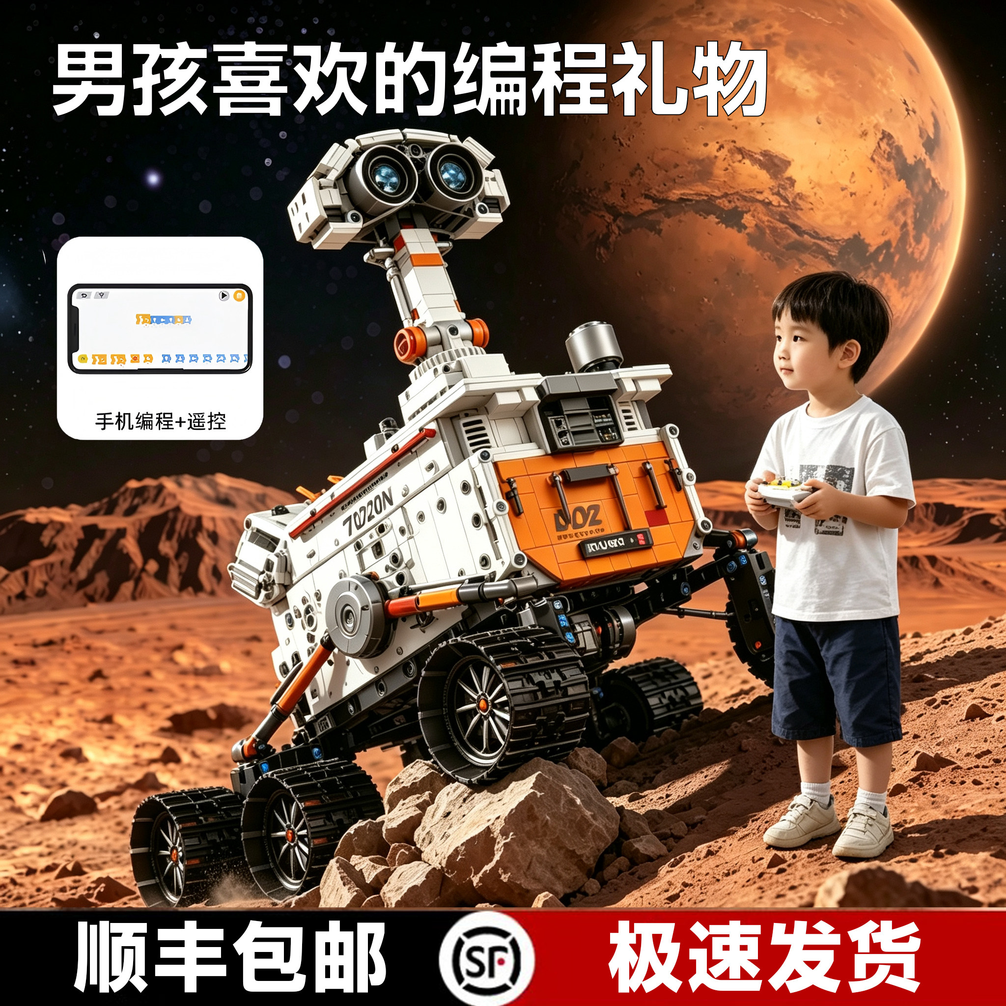 Программирующий робот-космический автомобиль walli building blocks, детская сборка, электрическая игрушка с дистанционным управлением, подарок на день рождения для 10-летнего мальчика