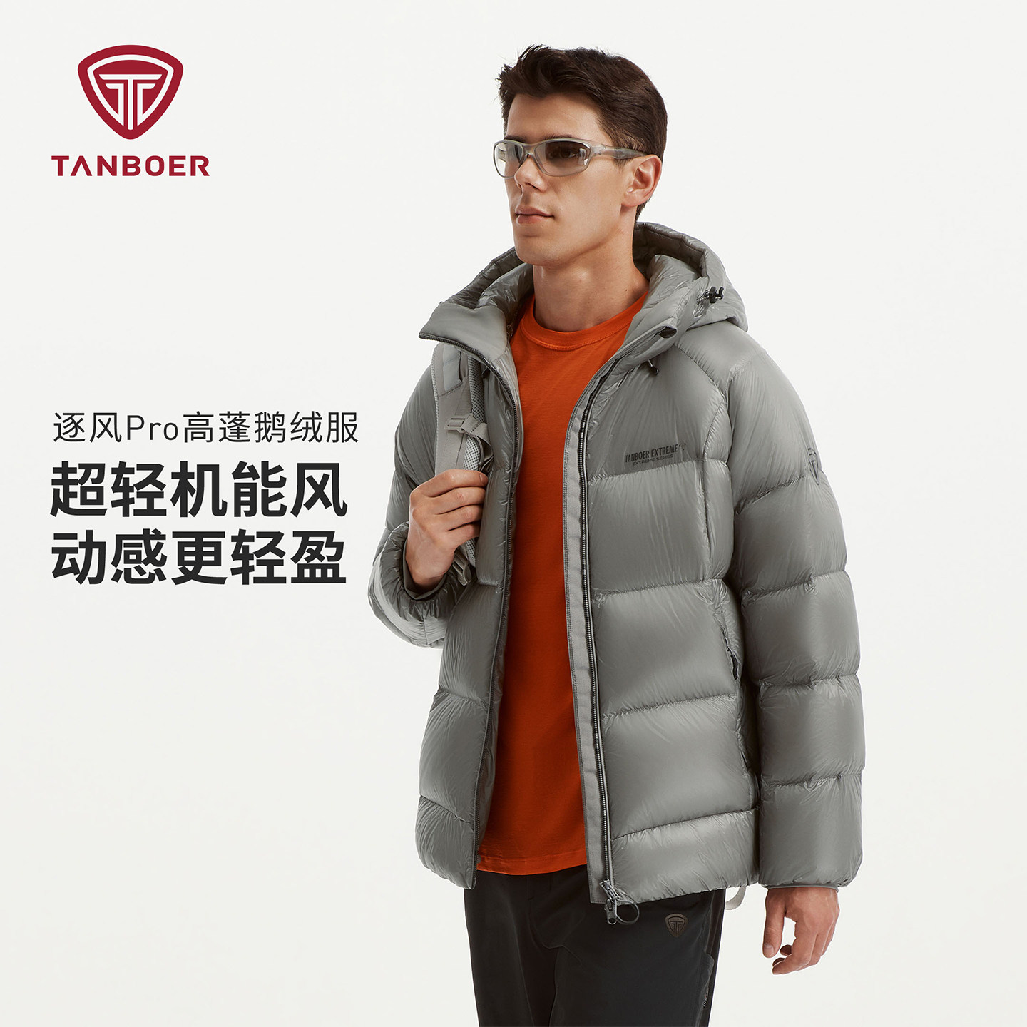 【Wind by wind pro】 Новинка осени и зимы 2026 года от Tambor, мужской пуховик с высоким содержанием 95% гусиного пуха, теплая куртка