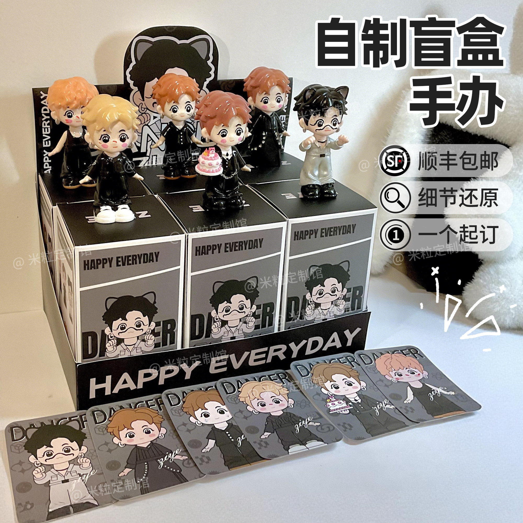 Индивидуальная версия Q blind box частная индивидуальная игра ручной работы tide play пара самодельный памятный подарок подруге на день рождения