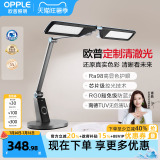 Лампа для защиты глаз Op clear light с полным спектром защиты настольная лампа для студенческой детской комнаты, обучающая чтению и письму, маленький маяк