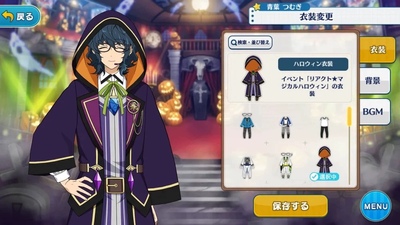 taobao agent 偶像梦幻祭 青叶纺cosplay服装
