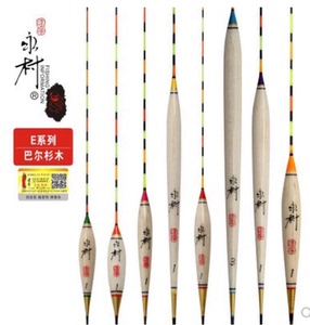 [达摩浮漂正品加粗醒目综合鱼漂套装永村巴尔杉木鲫鱼混养浮标渔具]