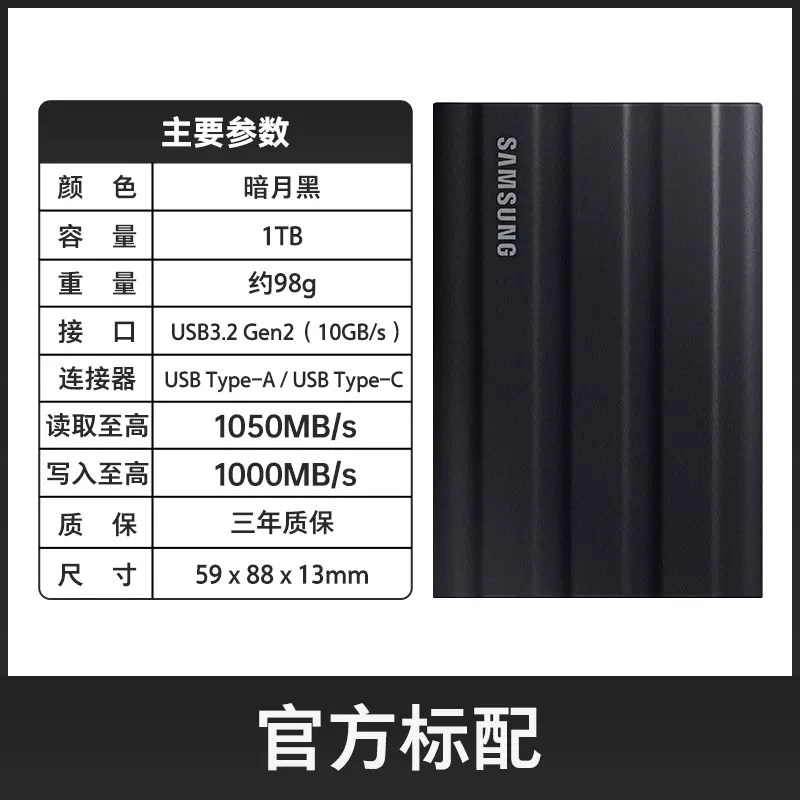 Мобильный твердотельный накопитель Samsung t7 1t с зашифрованным ssd-накопителем портативный мини-компьютер Apple Mac объемом 2 ТБ, мобильный телефон, внешний