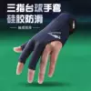 Товары от 韩傲丝服饰旗舰店