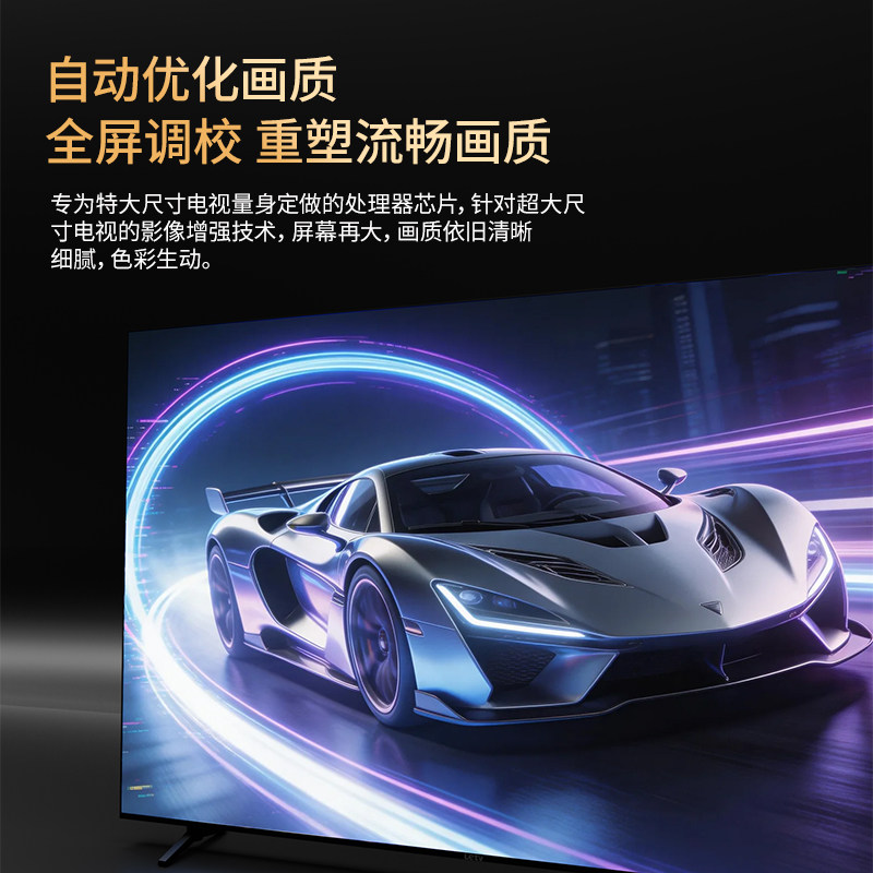 Телевизор LETV TV50-дюймовый игровой ЖК-телевизор с плоским экраном для интеллектуальных сетевых проекций Full HD качества HDR smart