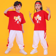 Children's performance costumes, primary and secondary school student sports meeting class uniforms, cheerleading team costumes, kindergarten dance costumes, street dance performance costumes