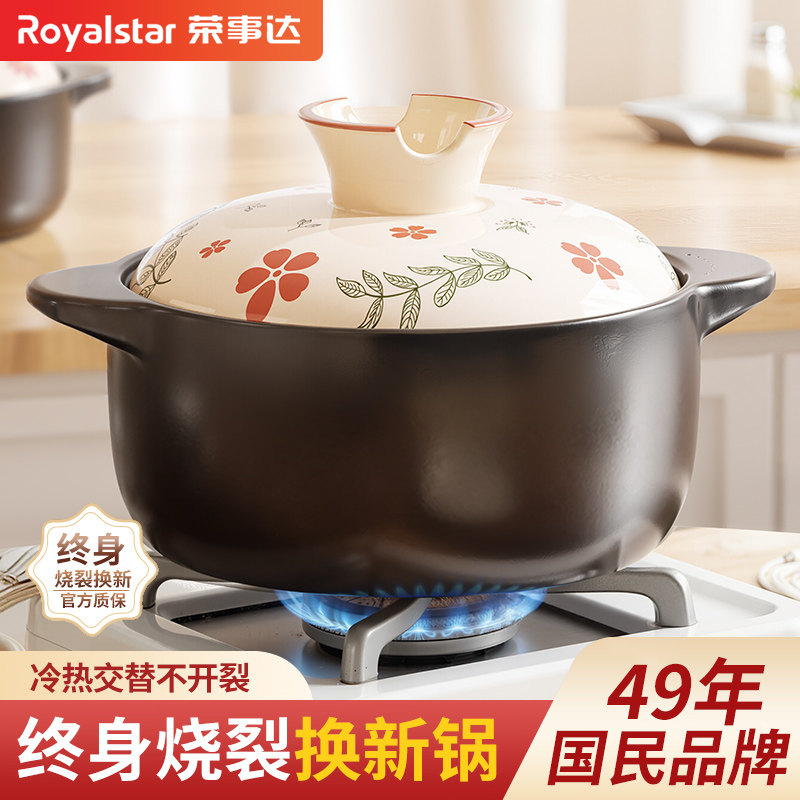 Запеканка Rongshida бытовая газовая кастрюля для тушения мяса, керамическая глиняная кастрюля для тушения риса, суповая кастрюля, устойчивая к высоким температурам, сухому горению, не растрескивающаяся кастрюля для запекания супа