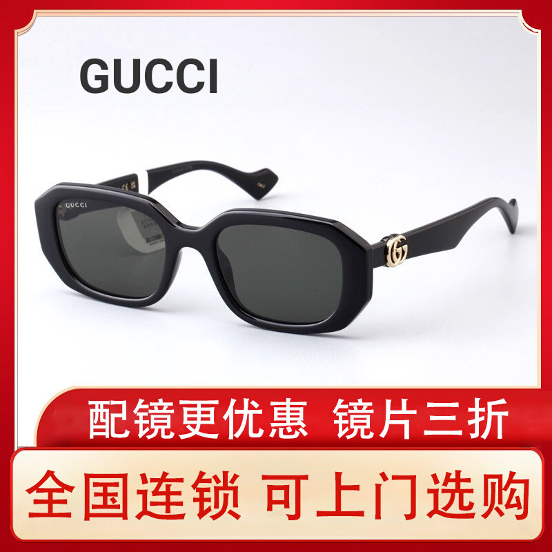 Новые прямоугольные солнцезащитные очки в узкой оправе Gucci от GUCCI с защитой от ультрафиолета...