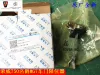 Товары от 妙妙屋931