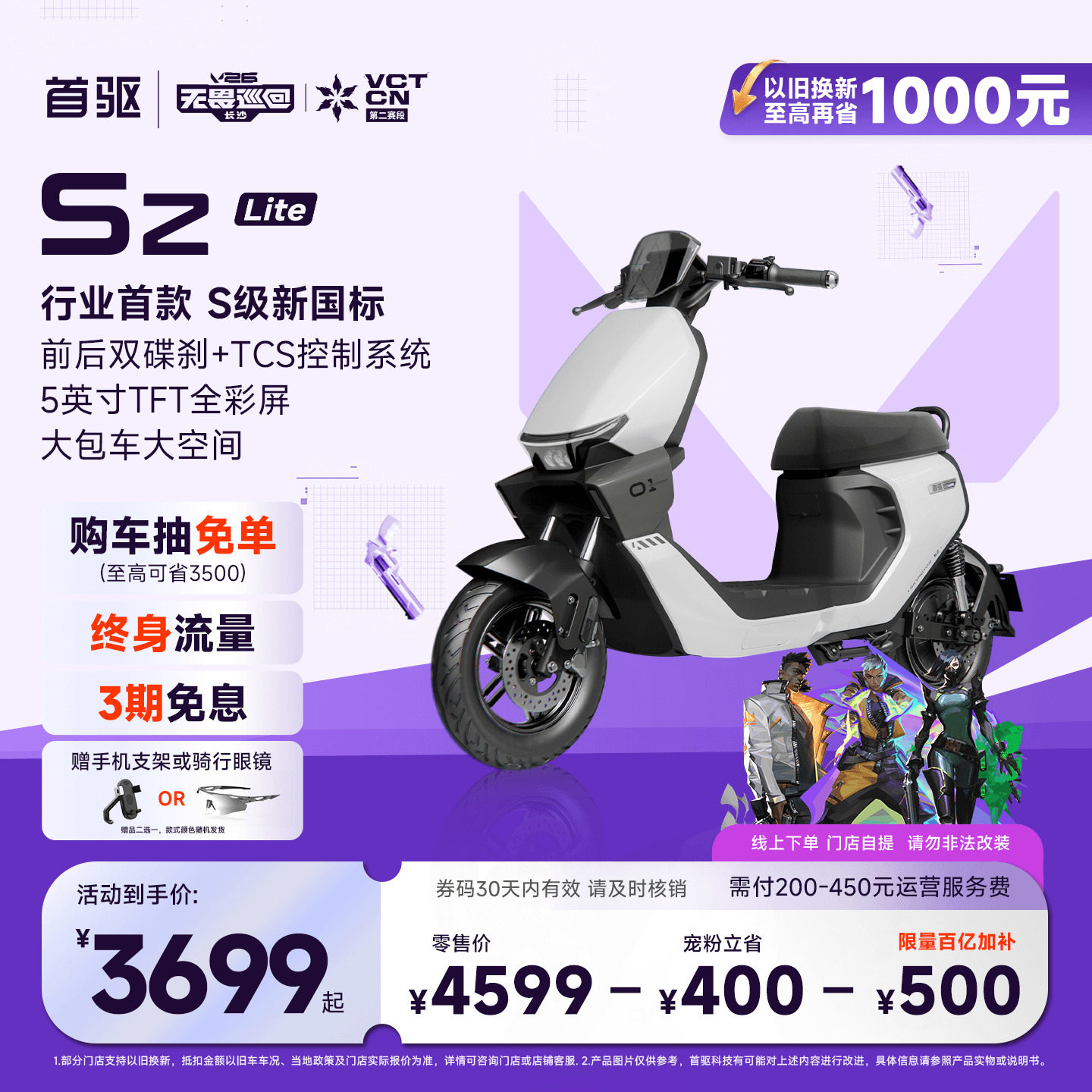 [S-class electric self] Первый электрический велосипед Szlite smart с длительным сроком службы, предназначенный для взрослых пригородных поездок на батарейках.