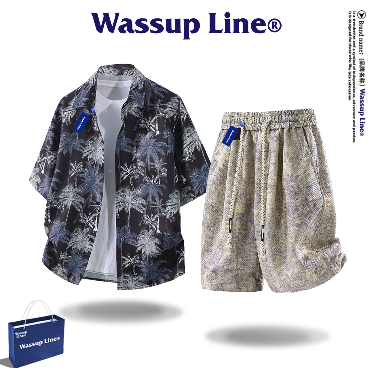 Бренд WASSUP Line tide в гавайском стиле, рубашка с кокосовым принтом, костюм-рубашка для летнего отдыха, мужской костюм-двойка