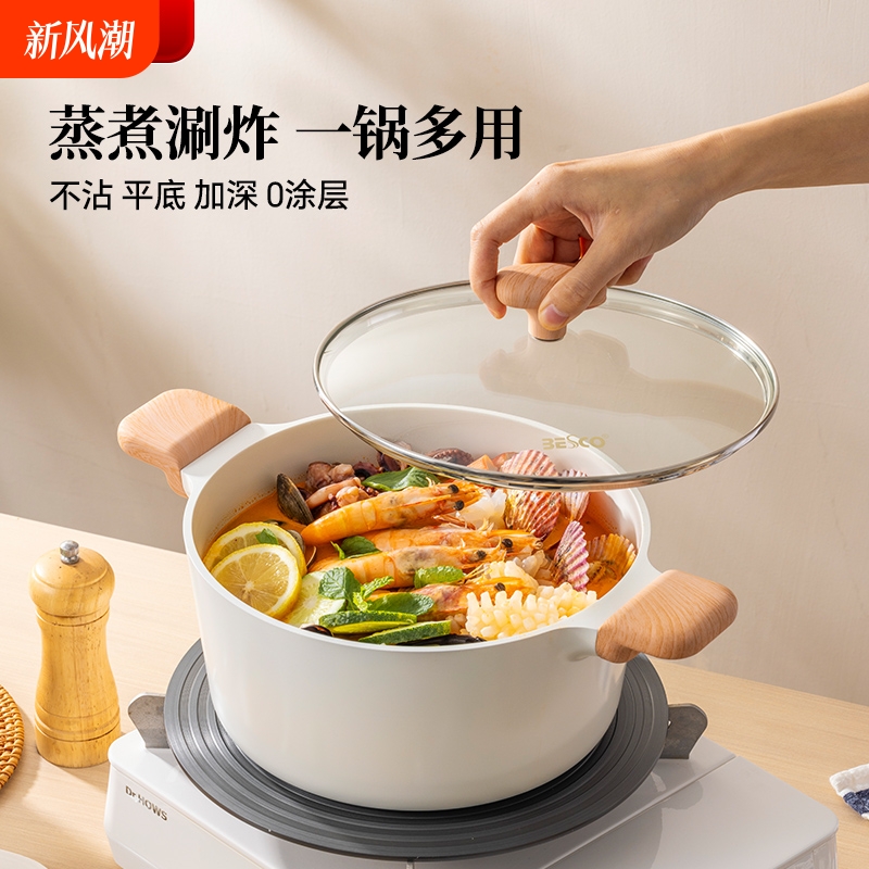 BESCO ceramic soup pot household non-stick pot stew pot milk pot steaming double ear thickened soup pot soup pot induction cooker gas