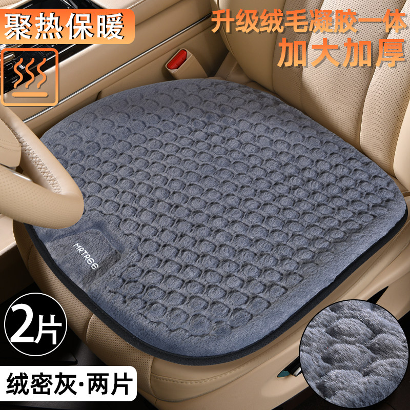 2026 новая летняя вентилируемая и дышащая подушка для автокресла four seasons universal honeycomb gel усовершенствованная нескользящая подушка заднего сиденья