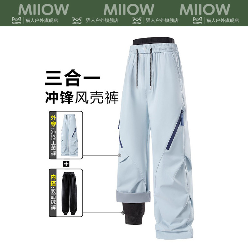 Брюки Catman assault soft shell, женские весенне-осенние ветрозащитные и водонепроницаемые прямые лыжные комбинезоны "три в одном" для походов на открытом воздухе.