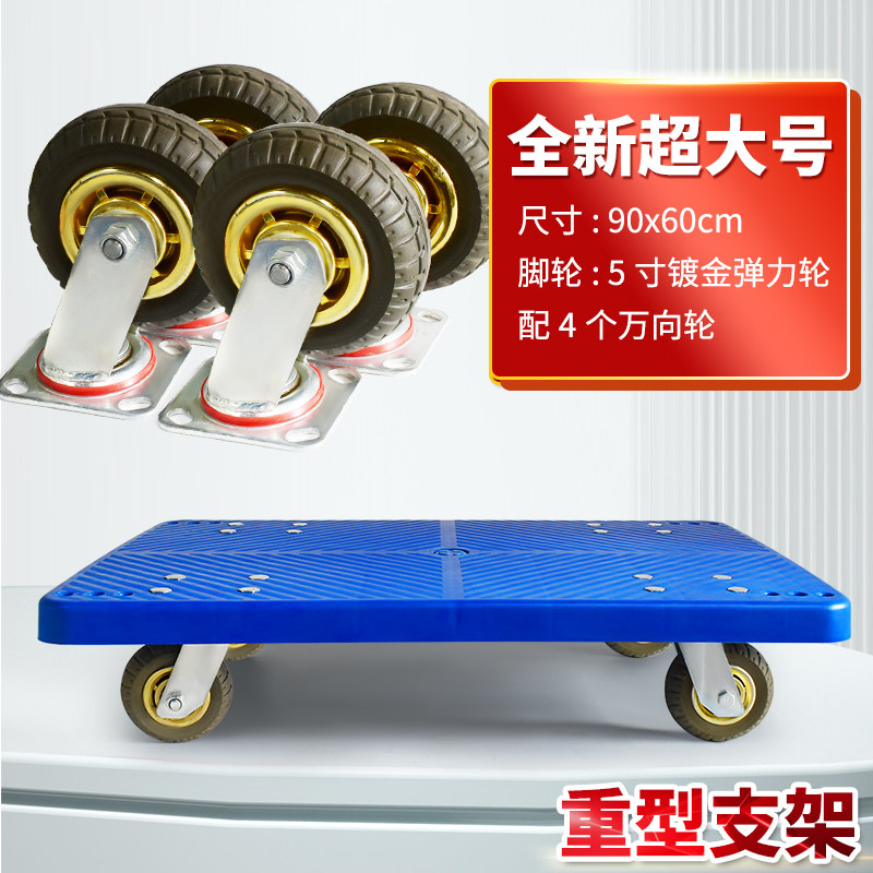 Автомобиль-черепаха бытовой бортовой грузовик с грузоподъемной тележкой, подвижный легкий и светозвуковой четырехколесный универсальный тяговый грузовой прицеп