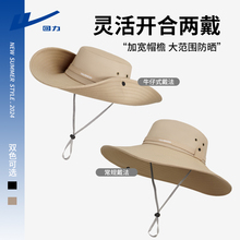 Identify the flagship store of Huili! Sun protection caps are hot selling