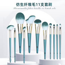 Wenzhu 11 piece makeup cover brush powder brush high heel shoes repair brush powder blusher brush eye shadow concealer brush Cangzhou makeup brush