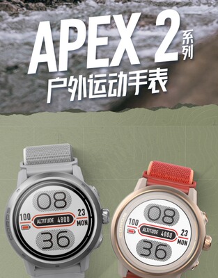 COROS APEX 2 Pro для занятий спортом на открытом воздухе, GPS-часы, карта кислорода в крови, музыка, оплата, длительное время автономной работы