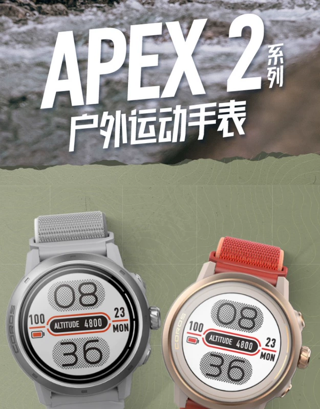 COROS APEX 2 Pro для занятий спортом на открытом воздухе, GPS-часы, карта кислорода в крови, музыка, оплата, длительное время автономной работы