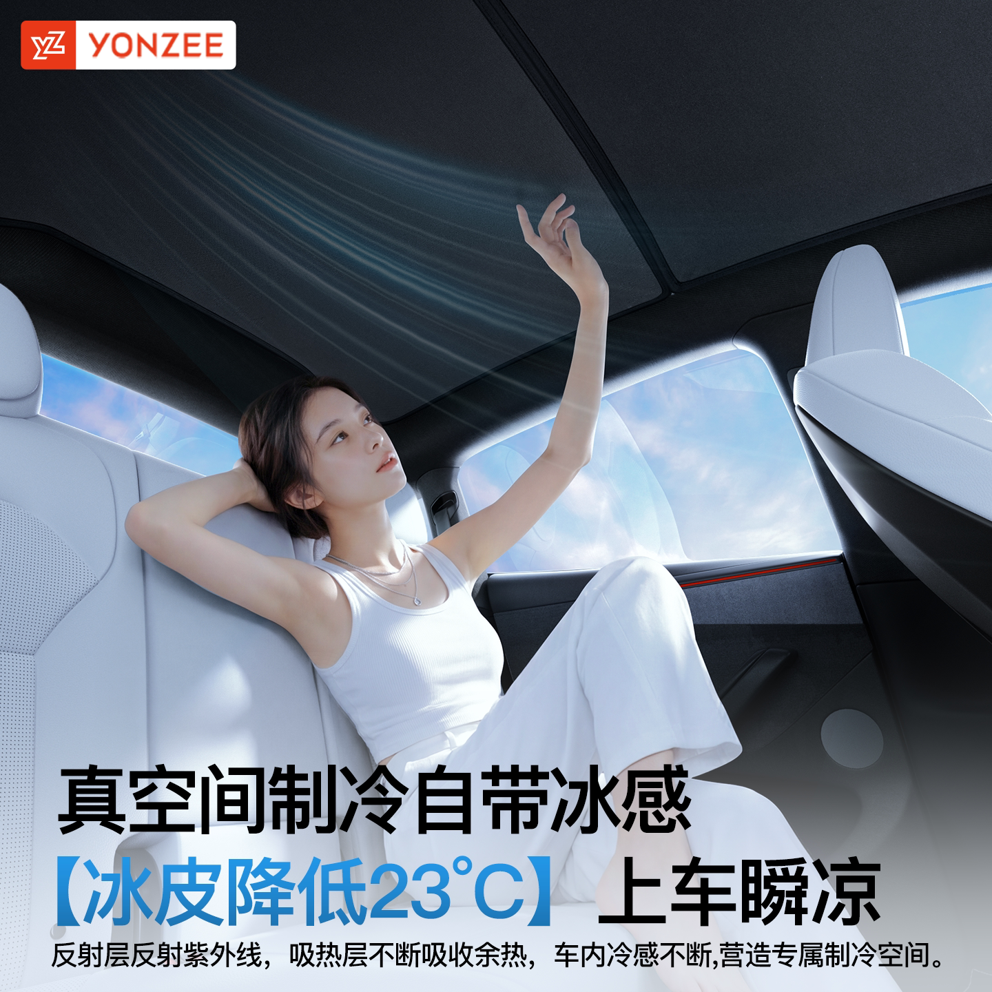 YZ подходит для аксессуаров Tesla sunshade, новой версии модели Y/YL/3 с люком на крыше и магнитным солнцезащитным козырьком