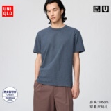 Футболка с круглым вырезом и короткими рукавами Uniqlo для мужчин и женщин, совместная модель 485563
