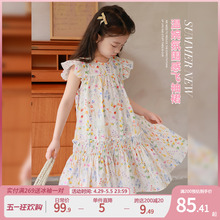 Picture: Little Elephant Girl's Dress 2024 Summer New Children's Wear Fragmented Flower Dress Princess Dress Children's Fashionable Dress