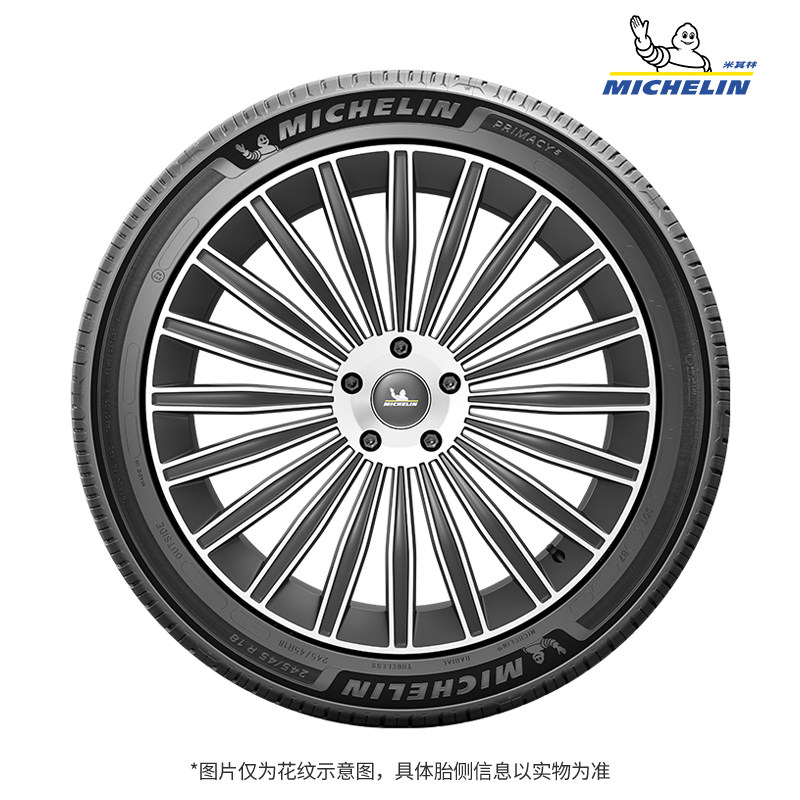 Шины Michelin Haoyue 5 PRIMACY 5 225 235 245 255/45 50 55 60R18R19