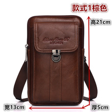 Xiaoduoli phone bag, chest bag, crossbody bag, genuine leather