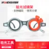 Товары от 西温思眼镜旗舰店