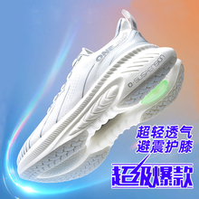 OneMix Play Seeking Shock Absorbing Couple's Running Sneakers with Anti slip and Wear resistant Running Shoes for Women's Shock Absorbing and Breathable Jumping Rope Shoes