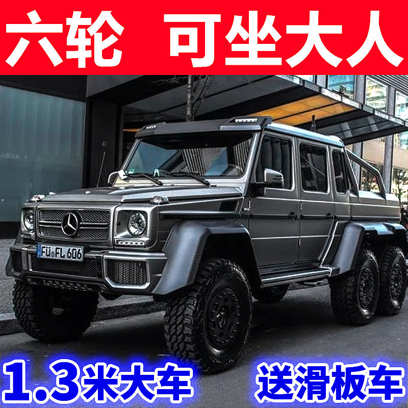 Новый детский электромобиль, четырехколесный автомобиль big g, детская игрушечная машинка, может садиться на взрослых, мальчиков и девочек, внедорожники с дистанционным управлением