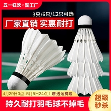 Direct selling price of new coka play badminton resistant factory